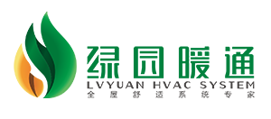 武漢綠園暖通工程有限公司